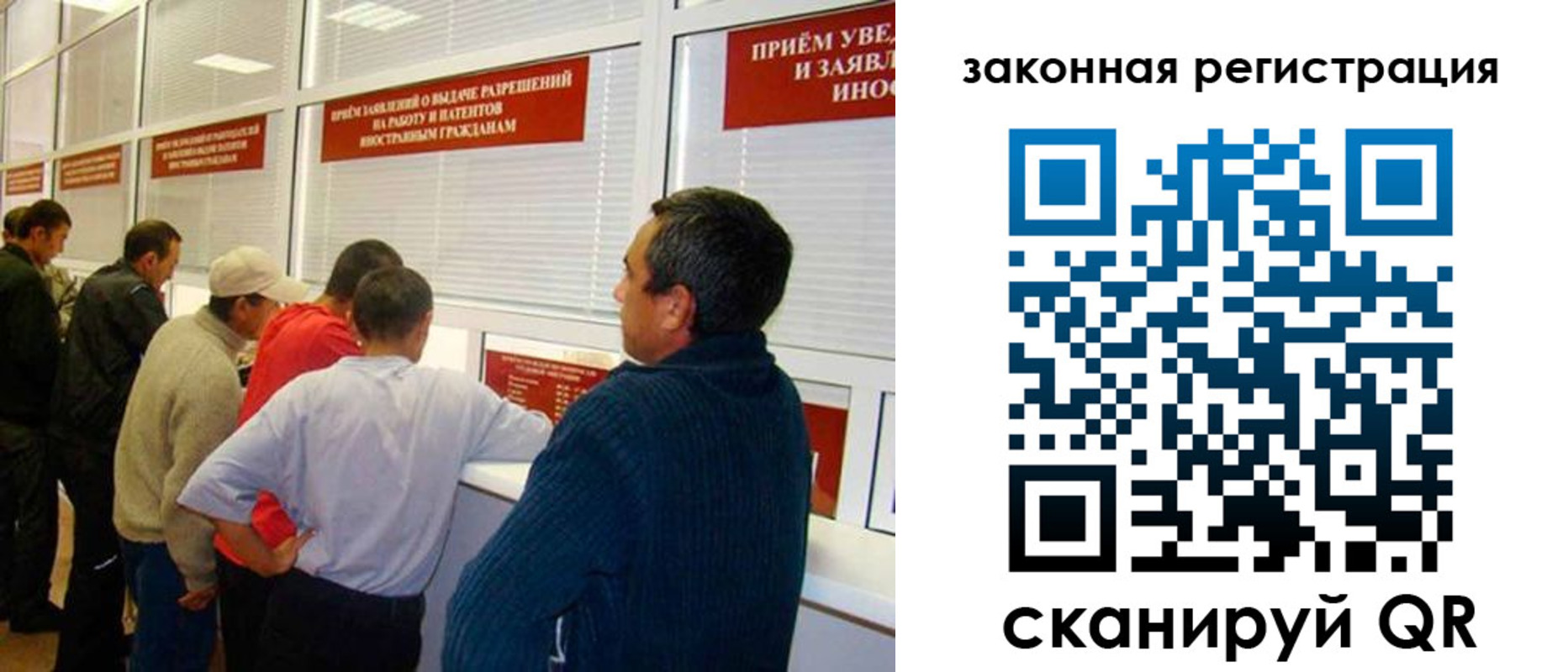 временная прописка в Тюмени